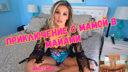 ����������� � ����� � ������